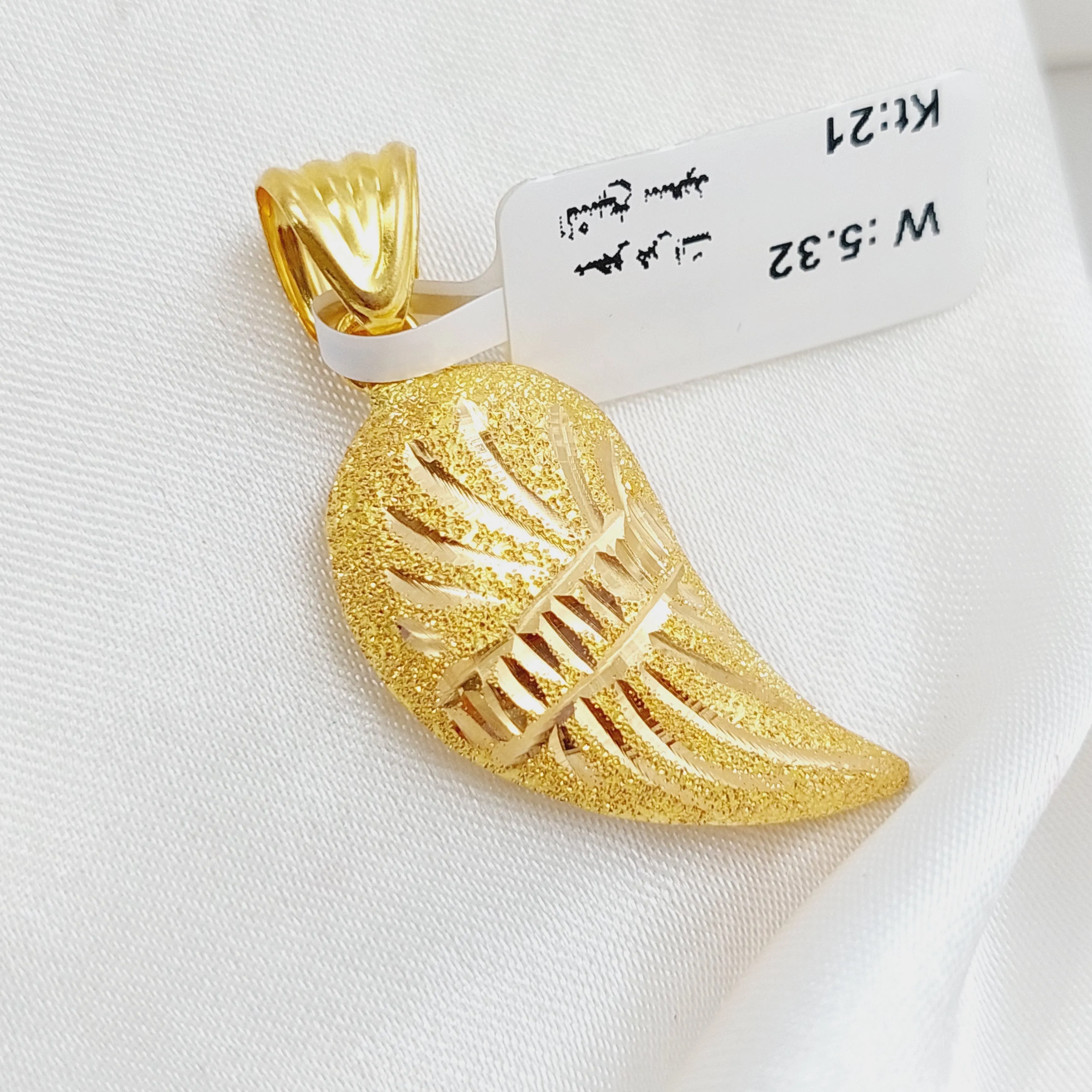 Almond Pendant