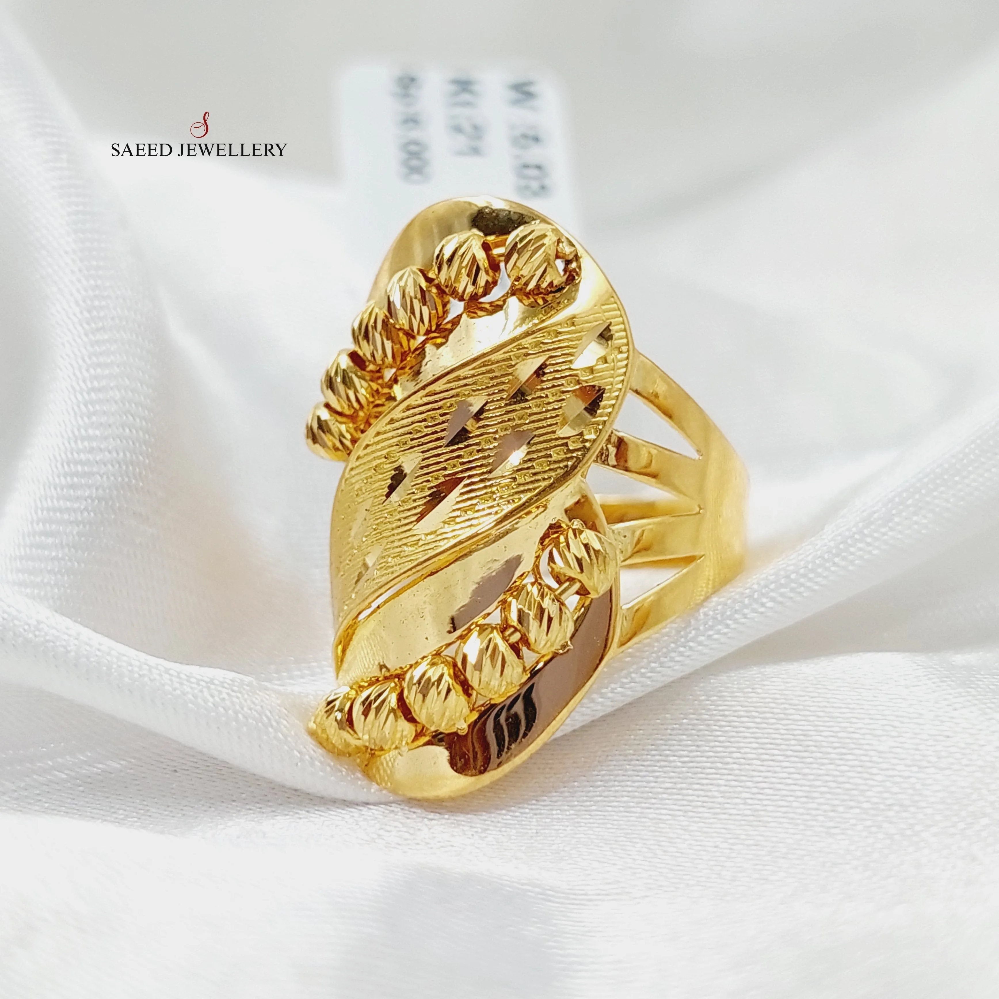 Balls Ring