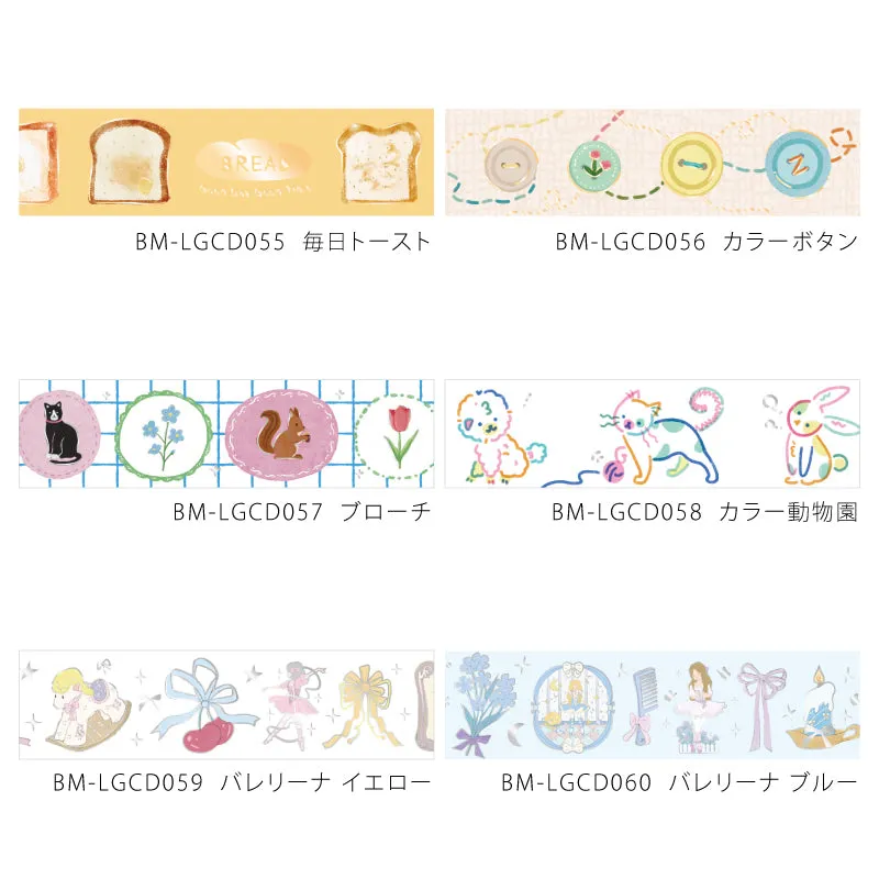 BGM Foil Stamping Masking Tape - Brooch