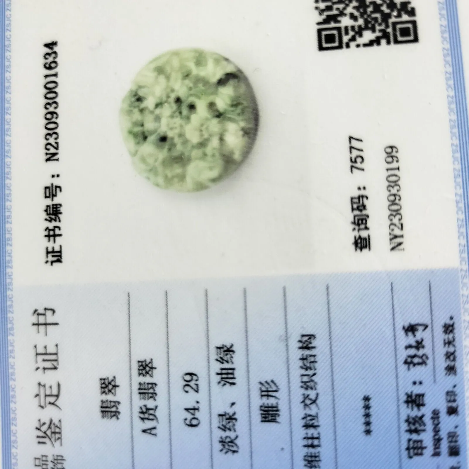Certified Floral Green Natural A Jade Jadeite Pendant Landscape Painting Necklace