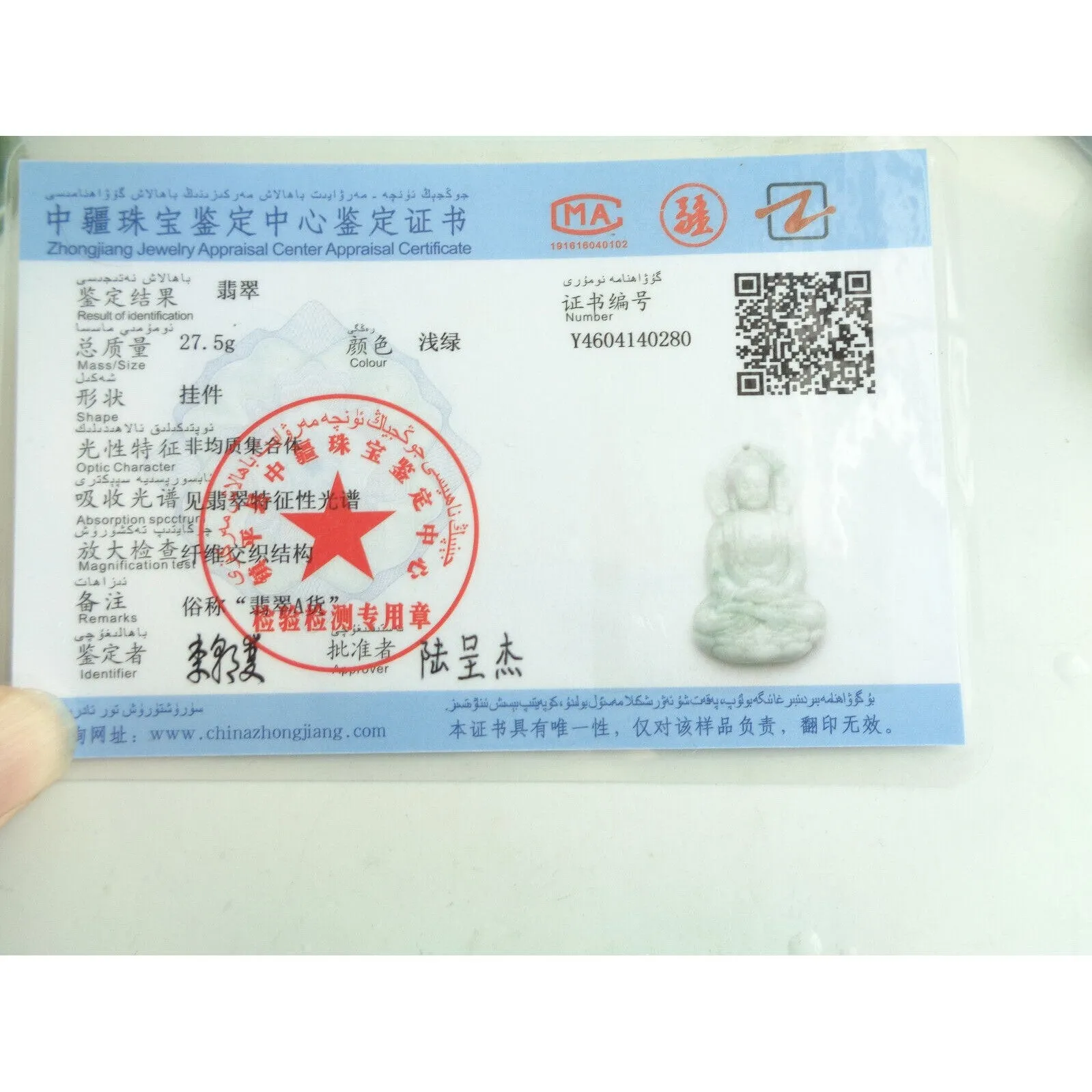 Certified Green Natural A Jade Jadeite Carved Guanyin Kwan Yin God Pendant Necklace