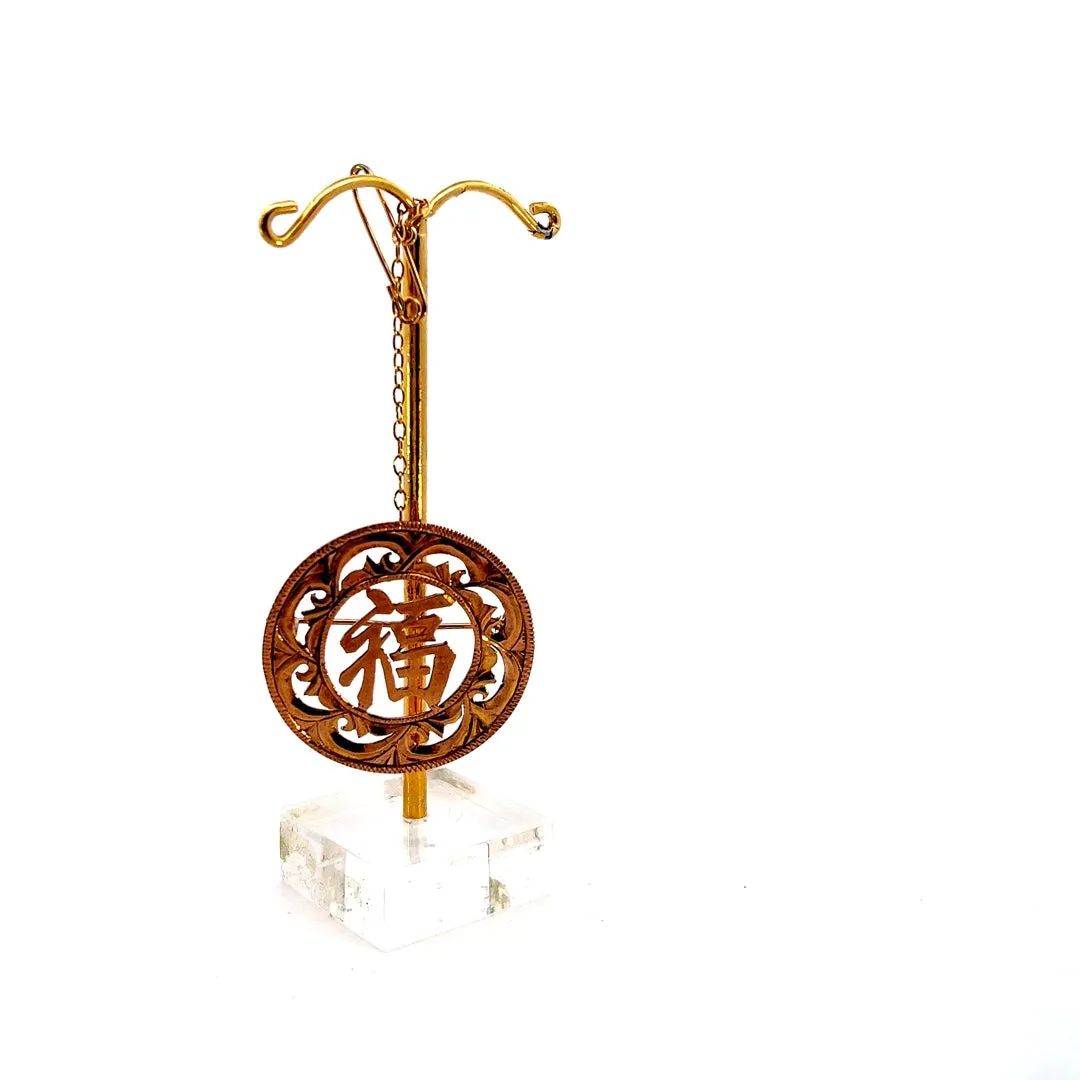 Exquisite Chinese-Style Hand-Engraved Brooch